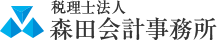 森田会計事務所